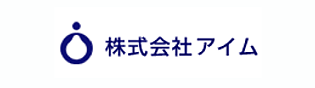 株式会社アイム