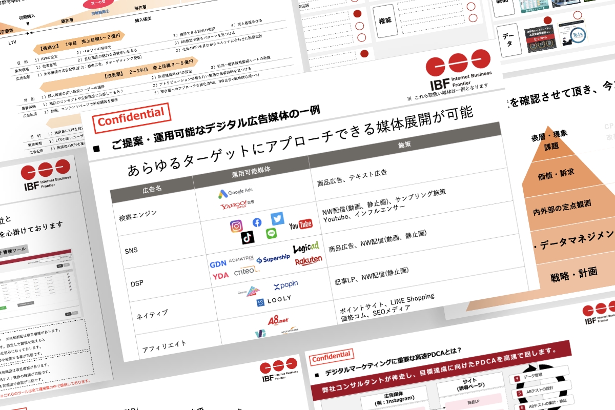 イメージ画像